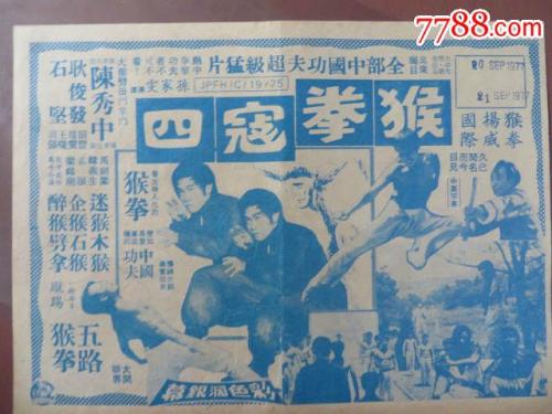 缅因大学学士成绩单